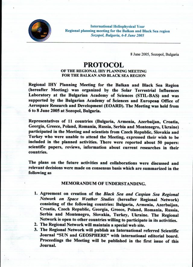 The First page of the PROTOCOL