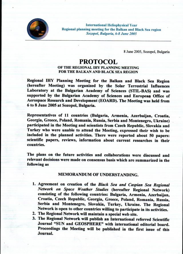 The First page of the PROTOCOL